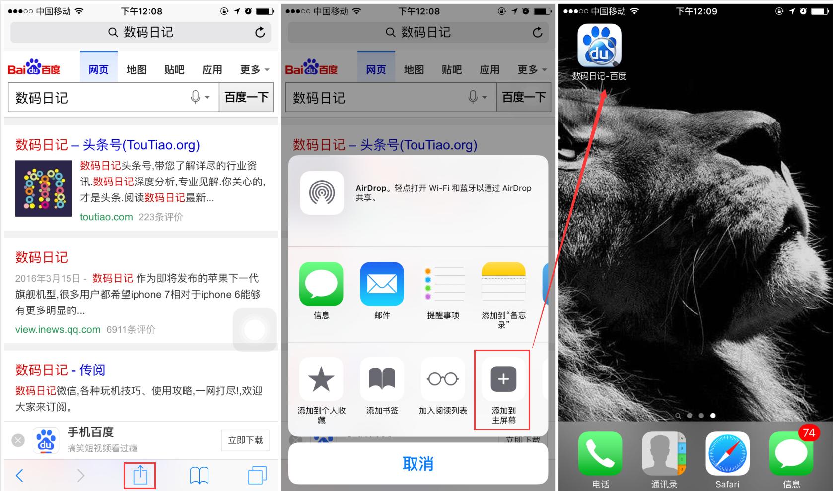 iphone自带浏览器怎么清理缓存,iphone自带浏览器如何开全屏