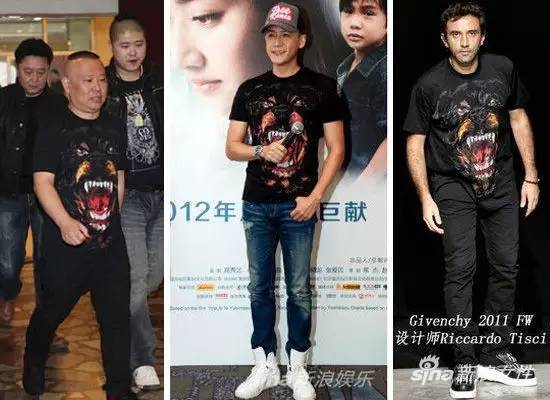 郭德纲同款纪梵希,郭德纲纪梵希什么梗