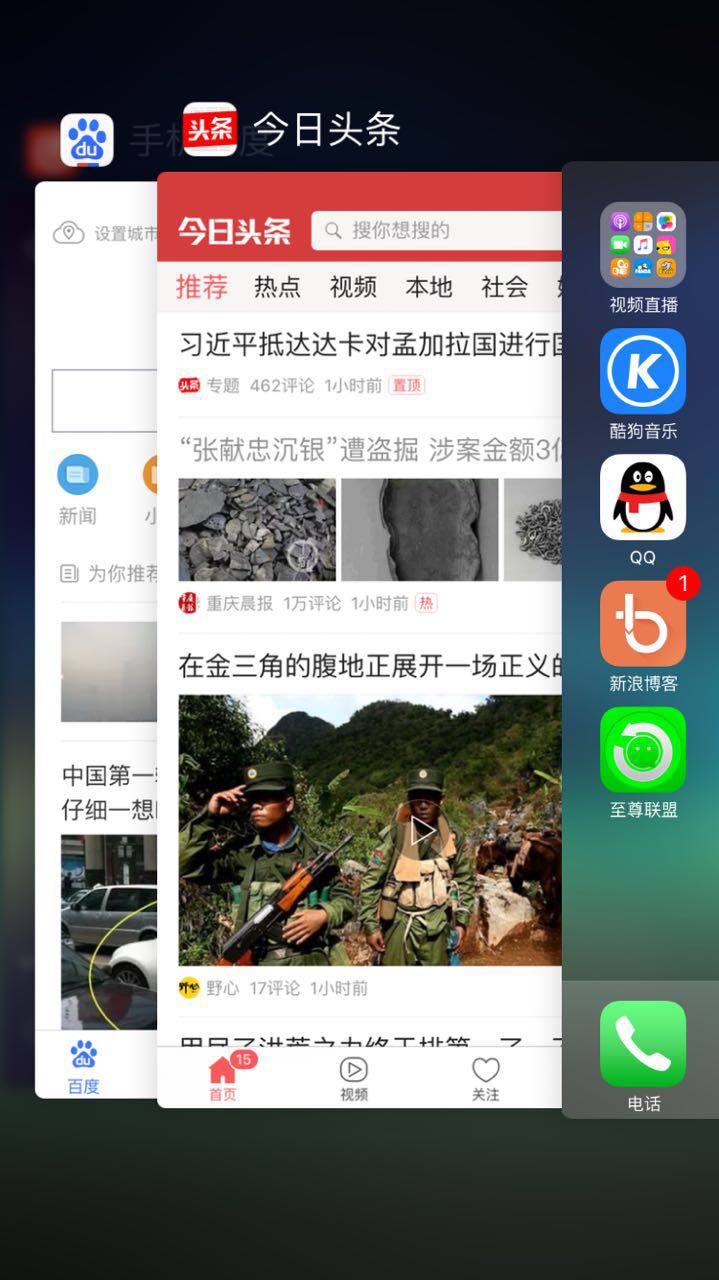 iphone13promax省电设置,iphone13如何省电
