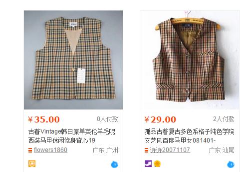 海澜之家联名服装,海澜之家联名款衣服