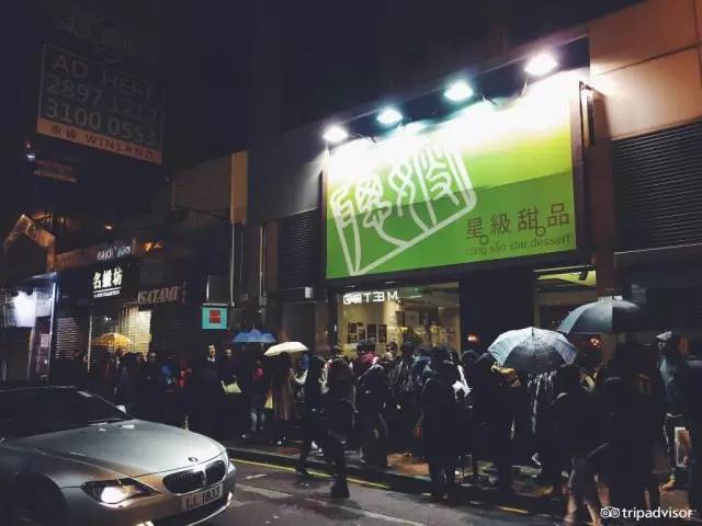 去香港必吃的店铺,香港吃货攻略2018