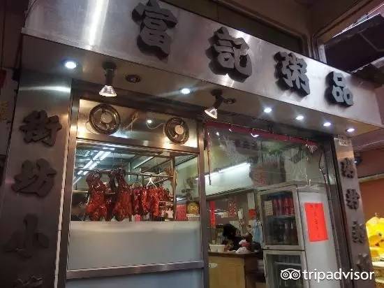 去香港必吃的店铺,香港吃货攻略2018