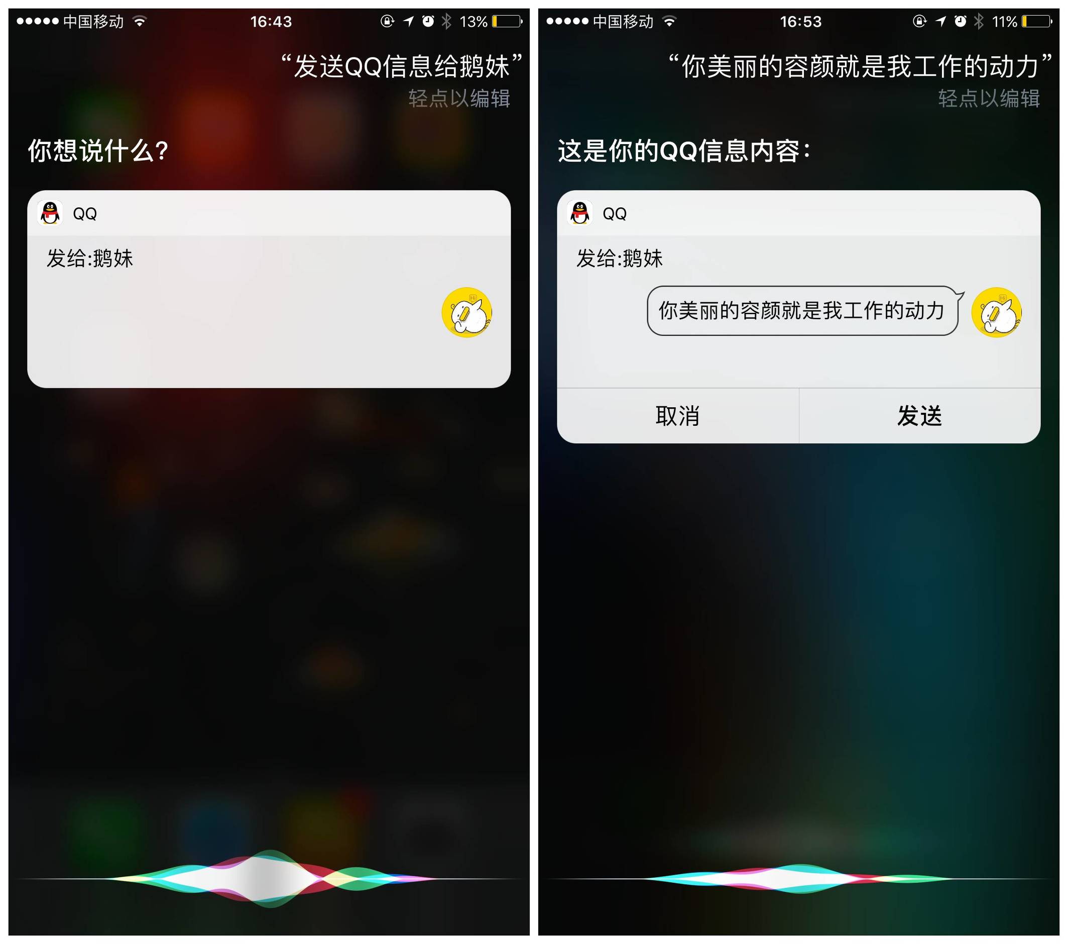 qq有哪些隐藏功能,qq小技巧隐藏功能