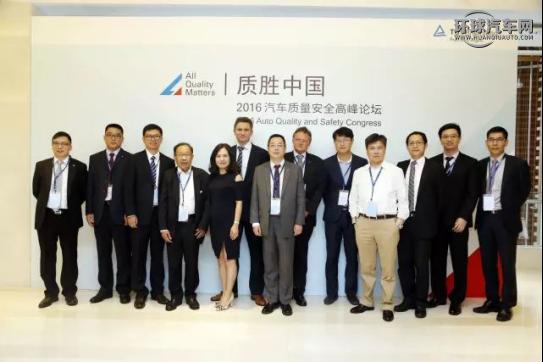 汽车质量检测鉴定机构,汽车质量鉴定机构