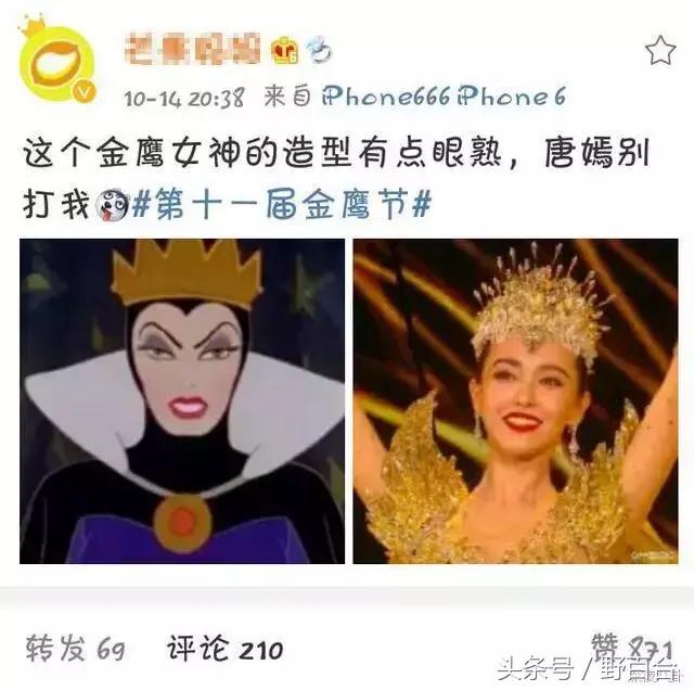 唐嫣一身潮装启程巴黎看秀,唐嫣山寨高定