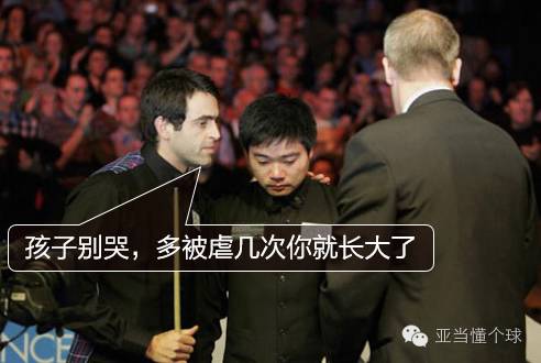 入门|学习台球礼仪,让技术和涵养双双潮喷,*′∇`*