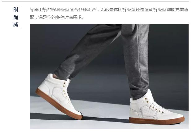 冬天卫裤选择黑色还是白色,冬天卫裤是平面的好还是条纹的好