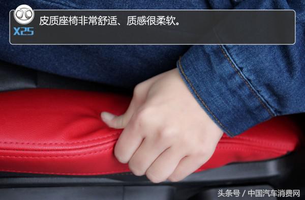 绅宝x25自动挡试驾视频,北汽绅宝x25自动挡质量怎么样