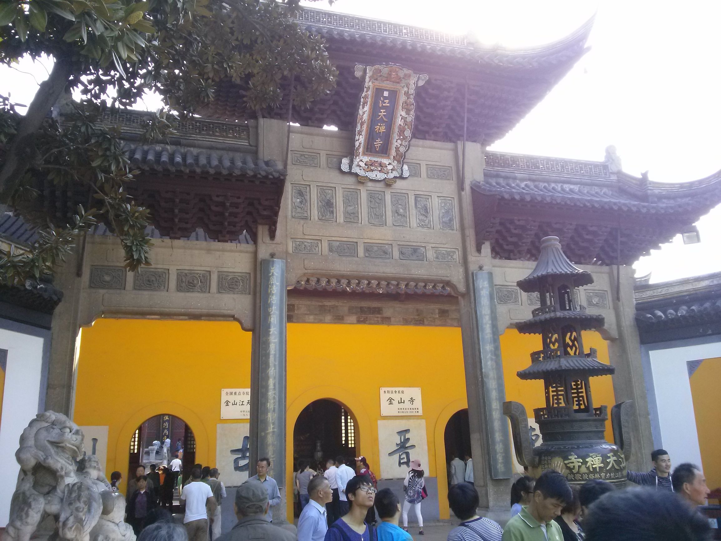 镇江焦山离西津渡有多远,镇江一日游金山寺和西津渡