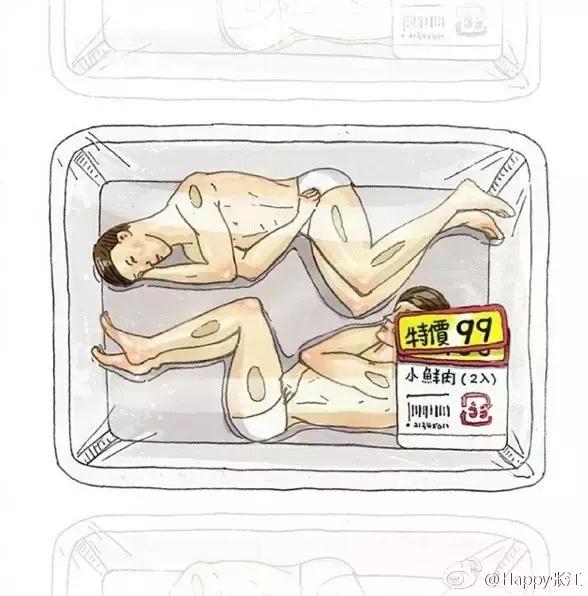 我们不踢球,我们是足球的搬运工