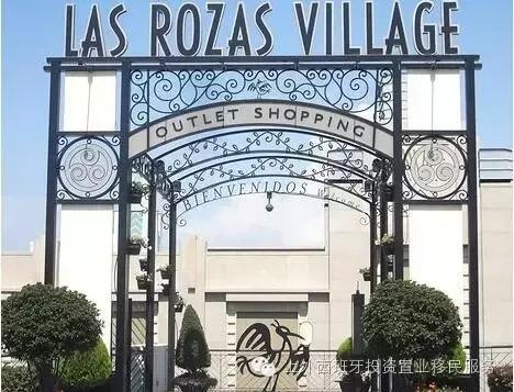 买东西的省钱攻略,欧洲购物村攻略