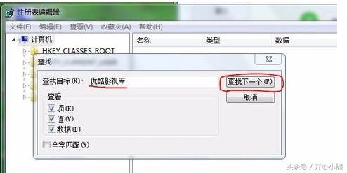 怎样从桌面移除优酷影视库,强迫症删除手机软件