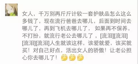 朋友圈讨厌的微商,对于大学生做微商的看法