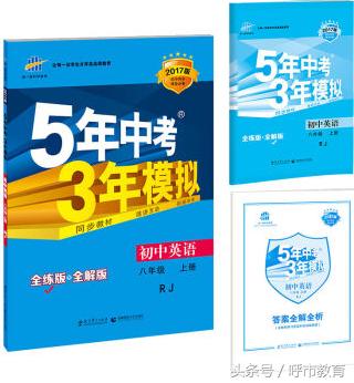 如何给孩子选择练习册,2岁半孩子练习册如何选