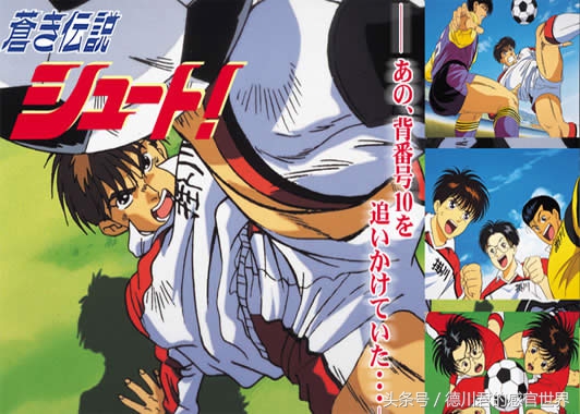 80后看的踢足球的动画片,80后足球纪录片