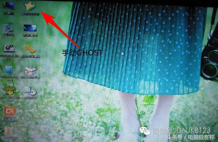 ghost克隆软件备份系统的操作过程,ghost全盘镜像备份教程