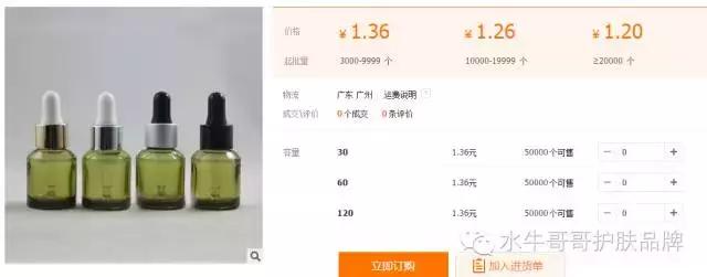 假冒韩妆,韩妆怎样区别真假