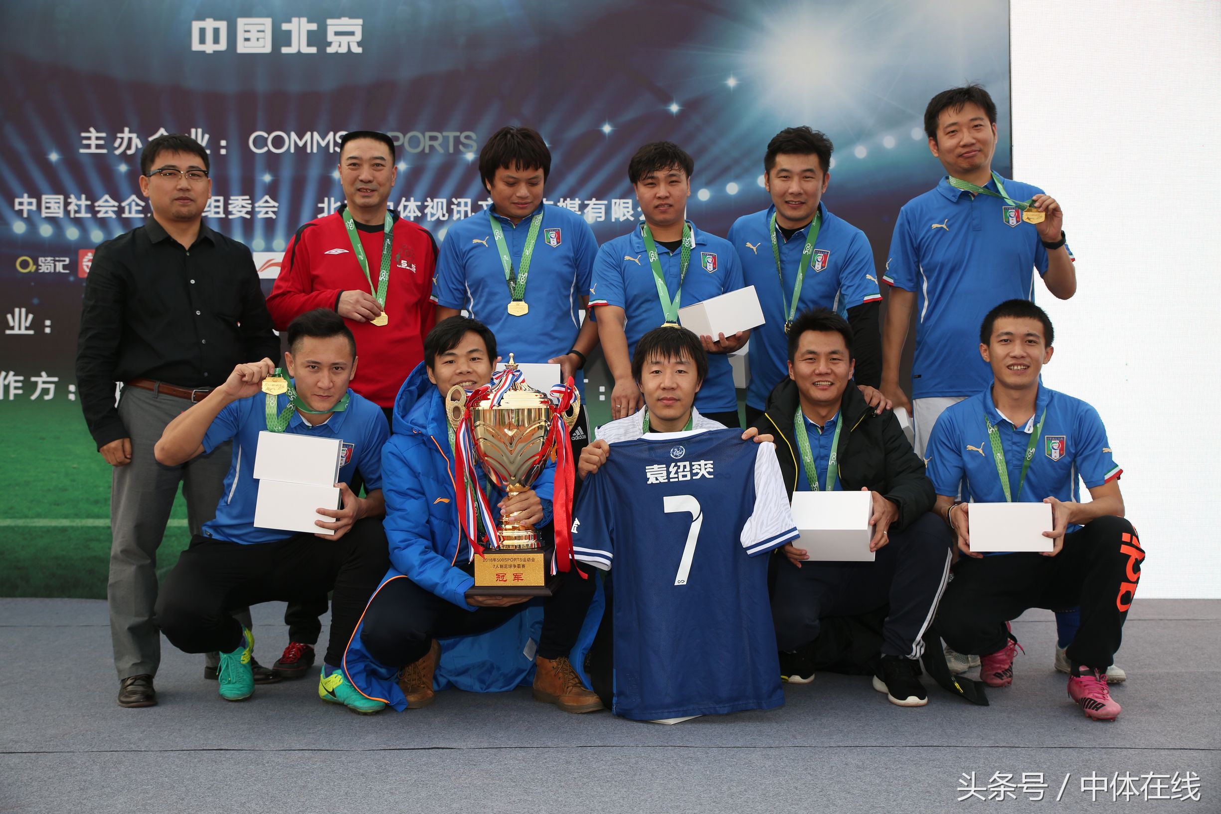 中国企业足球联赛,企业足球联赛视频