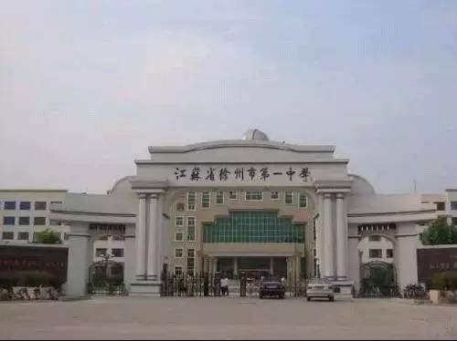 全国中学500强最新,全国500强中学排名2020