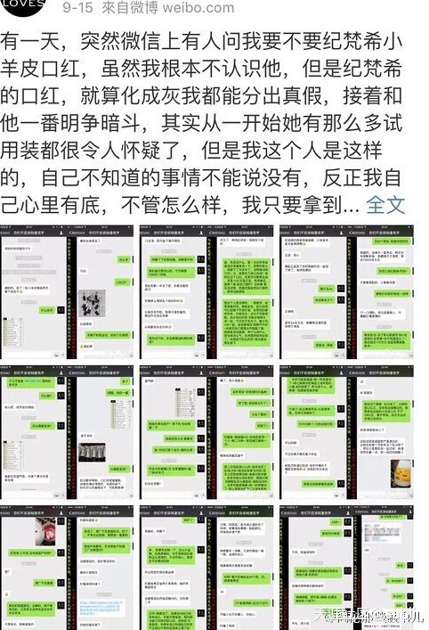 铺天盖地的营销号,营销号有多疯狂