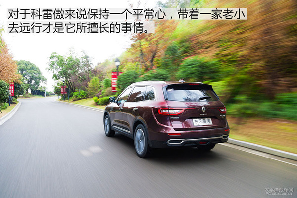 新款科雷傲试驾视频,新款科雷傲试驾体验