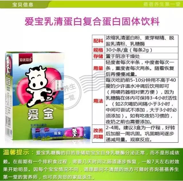 宝宝大便掺杂绿色有奶瓣,宝宝大便有粘液和奶瓣腹泻