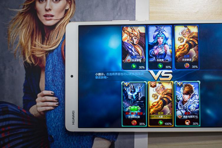 鍗庝负骞虫澘m3娣卞害璇勬祴,鍗庝负骞虫澘m3娴嬭瘎