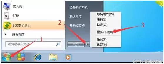 从零开始学习嵌入式系统编程,从零开始学装系统