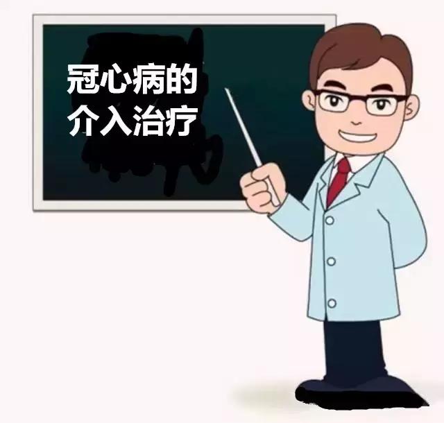 冠心病的相关知识你了解吗,看专家科普冠心病