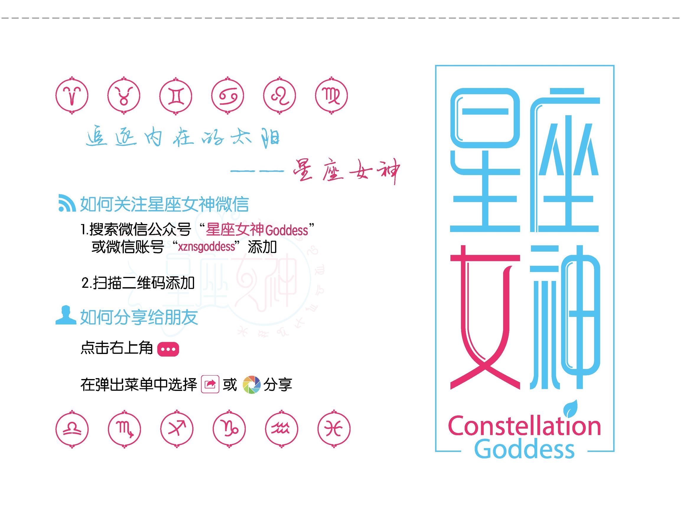 星象白羊座,白羊座每日星象