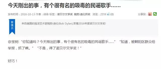 宋冬野摇滚和民谣的区别,和宋冬野唱的一样好听的民谣歌手