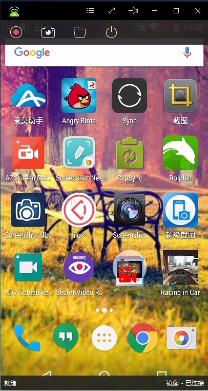 怎么把手机屏幕共享到电脑,电脑屏幕共享给手机