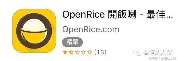 鍘婚娓繀鐢ㄧ殑app,鏉ラ娓竴瀹氳涓嬬殑app