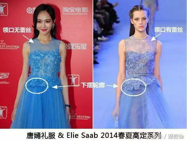 唐嫣一身潮装启程巴黎看秀,唐嫣山寨高定