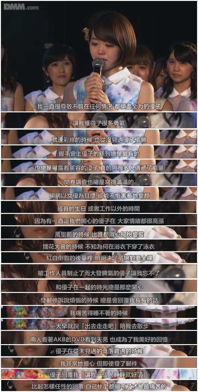 童星出身的女演员,日本童星出身的女明星