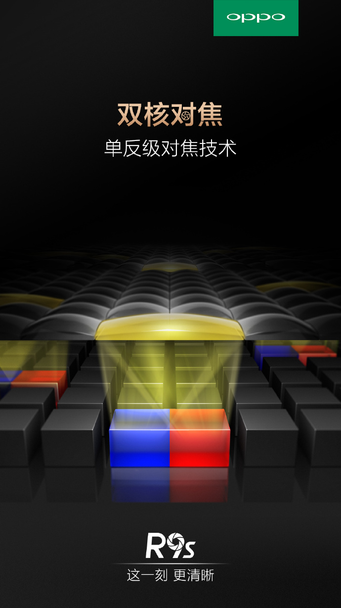 oppo r9s到底值不值得购买 (oppor9s现在还值得买吗)