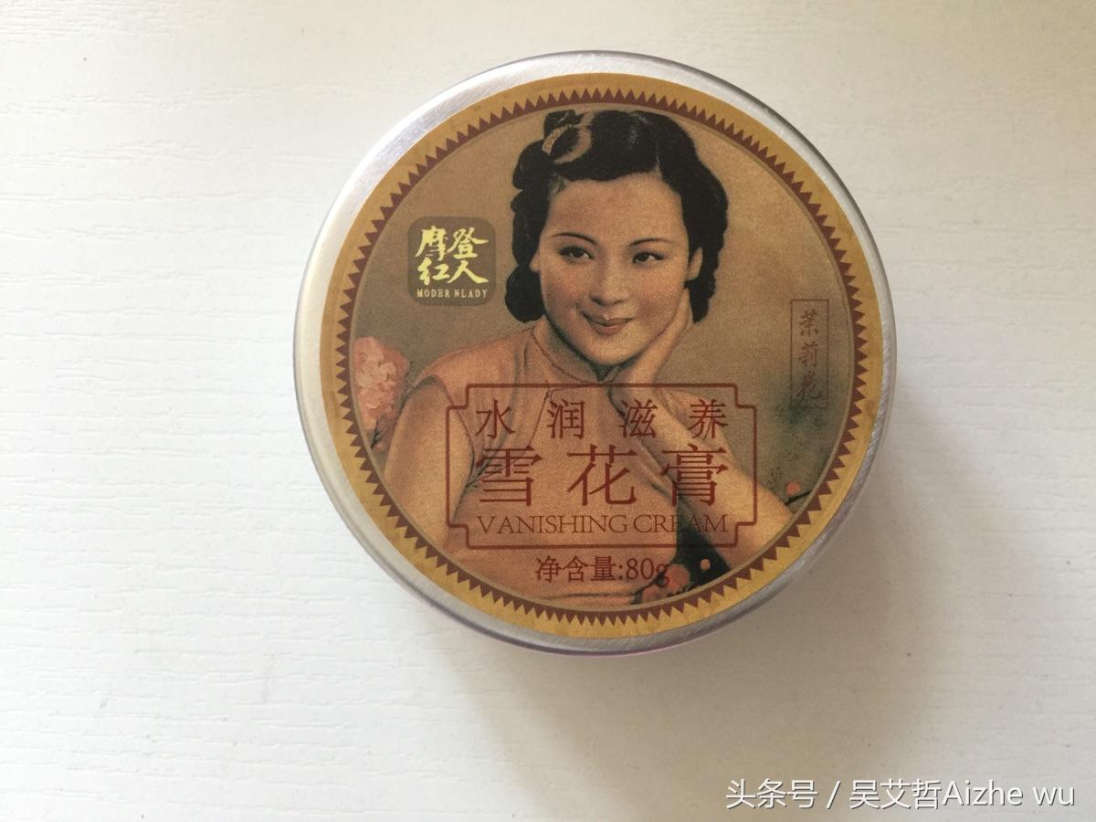 种草，好用又实惠的国货化妆品（男女老少通吃安利篇）