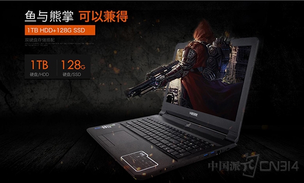 战神z7sp7s2是独显吗,战神z7i59300h打游戏