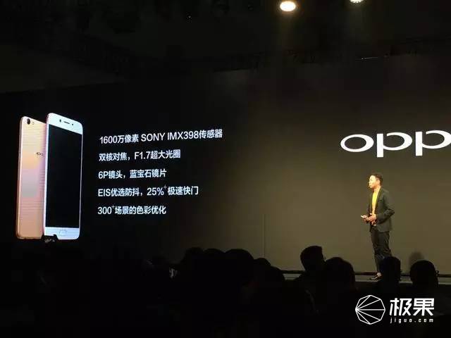 oppor9s手机显示充电异常,oppor9s的闪充动画