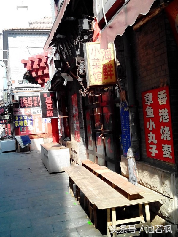 青岛,女汉子和小清新提前过端午