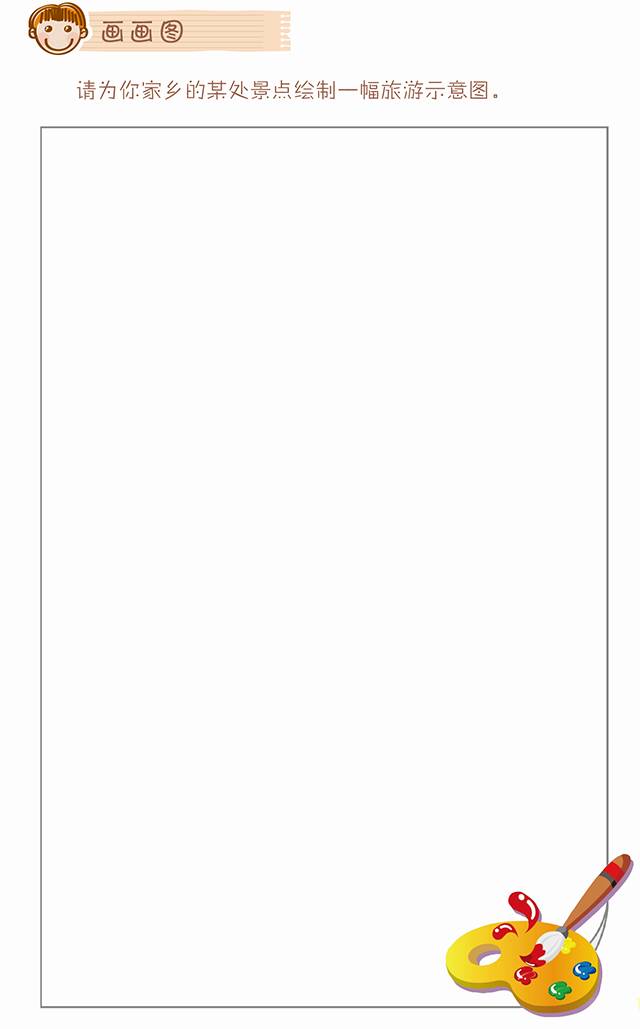 我当了一次小导游四年级作文,我来当导游作文四年级