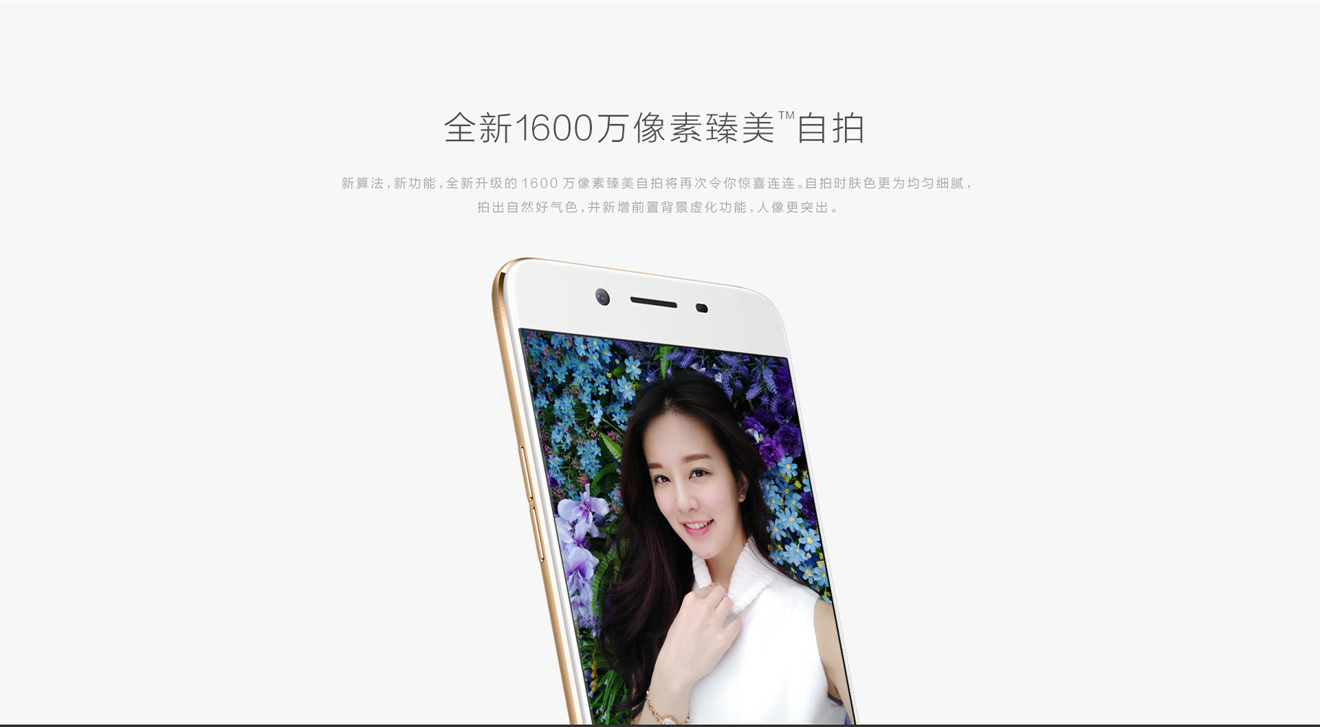 oppor9手机忘记密码怎么解锁,oppor9手机的价格
