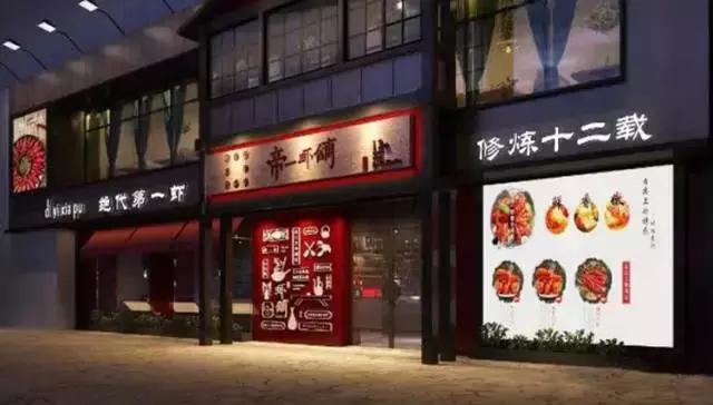 老板壕打5.8折，​全年无休摄魂小龙虾，逼爆头我都要吃到Ta