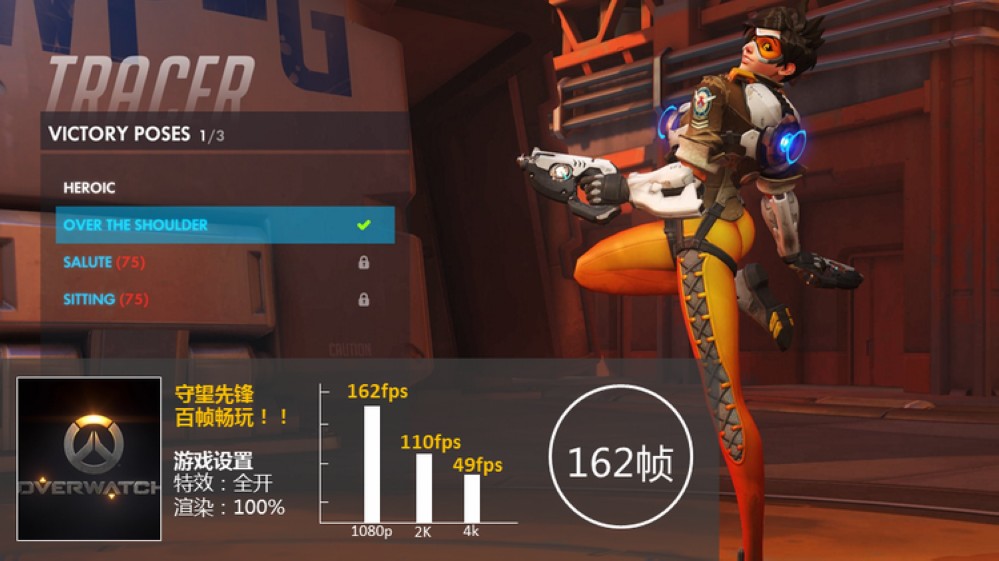 守望先锋画质配置推荐,守望先锋最强游戏体验实战