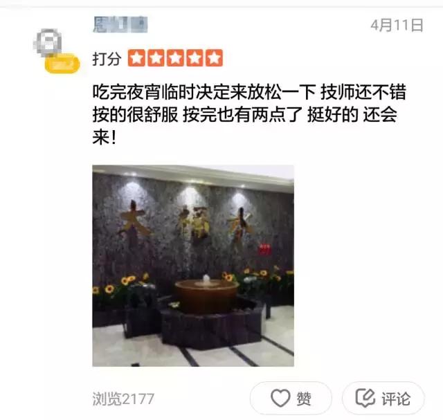 厦门正宗古法推拿,厦门原始点推拿