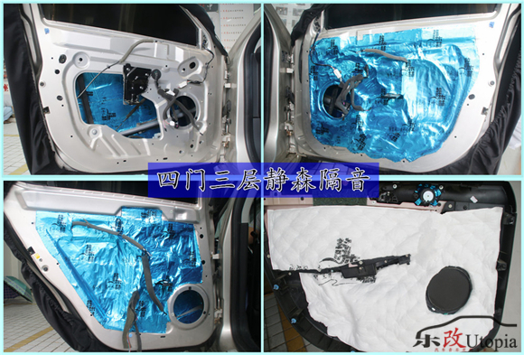 荣威550音响怎么调最好,荣威550改装音响