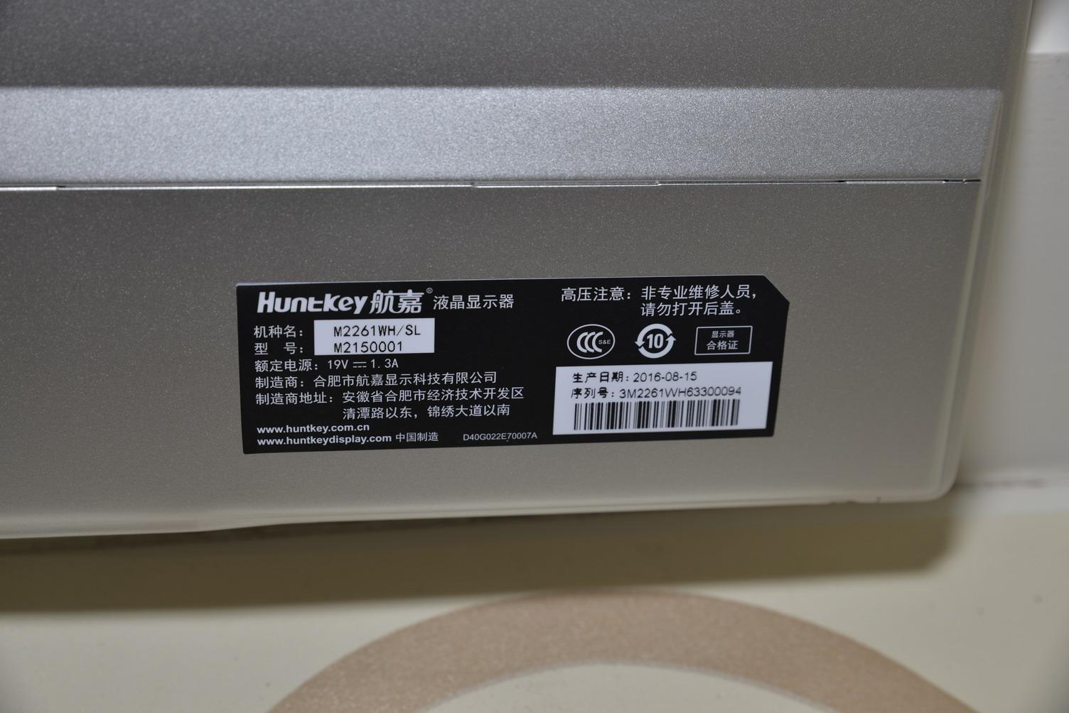 航嘉m2461wh显示器,航嘉显示器27寸2k144hz