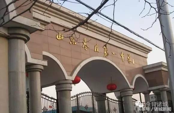 诸城市中学排名最新,全国百强县诸城排名