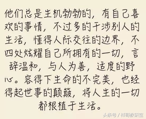 漫漫浮生里|很高兴遇见你，听听发自大一女生内心的诉说