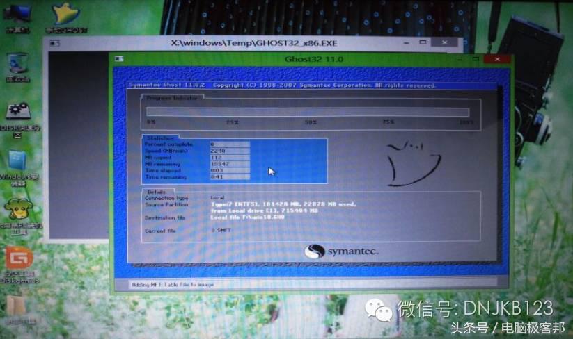 如何使用ghost给封装好的系统备份,用ghost系统封装